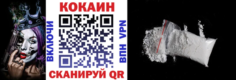 Купить наркоту Балей Кетамин  Гашиш  COCAIN 