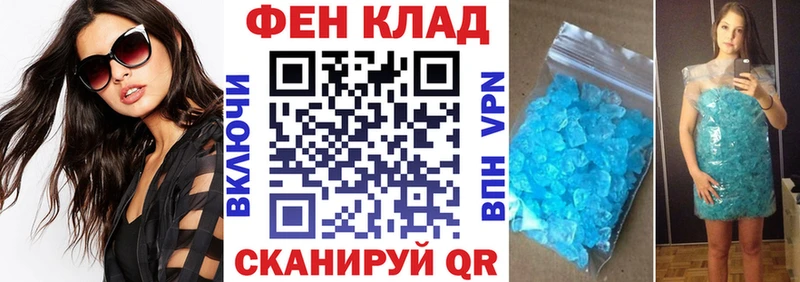 Амфетамин 98%  Балей 