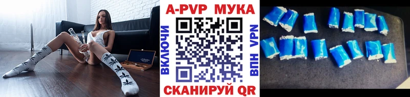 Alpha-PVP мука  Балей 