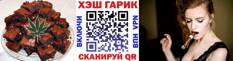 Еда ТГК конопля  Балей 