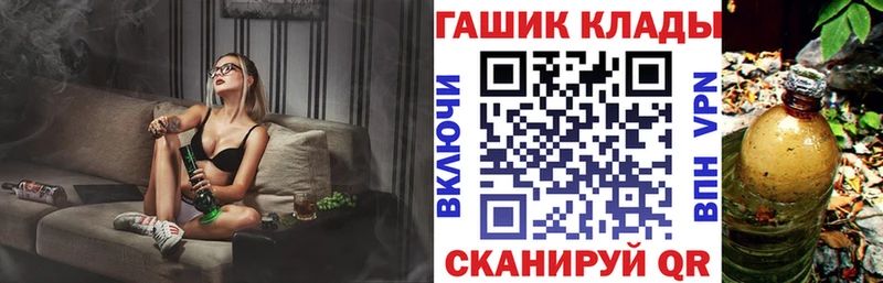 Гашиш Изолятор  где можно купить   площадка телеграм  Балей 