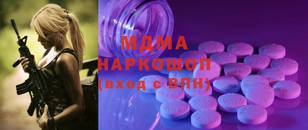 гидропоника Арсеньев