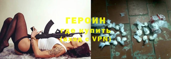 метамфетамин Армянск