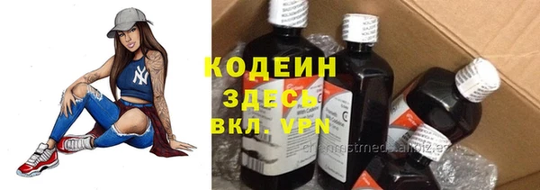 метамфетамин Армянск