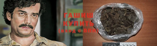 метамфетамин Армянск