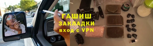 метамфетамин Армянск