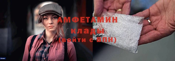 метамфетамин Армянск