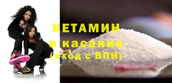метамфетамин Армянск
