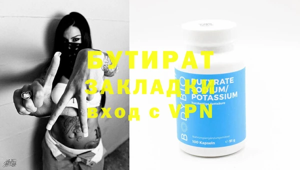гидропоника Арсеньев