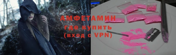 метамфетамин Армянск