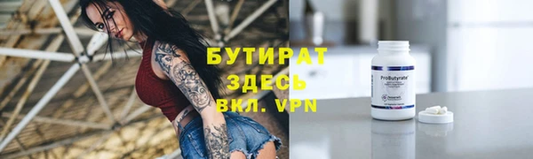 метамфетамин Армянск