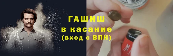 метамфетамин Армянск