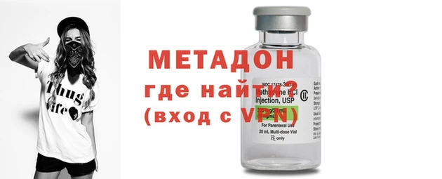 метамфетамин Армянск
