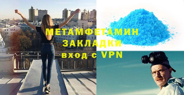гидропоника Арсеньев