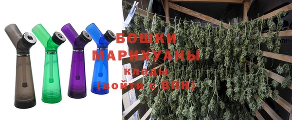 метамфетамин Армянск