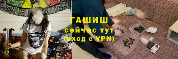 метамфетамин Армянск