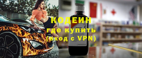 метамфетамин Армянск