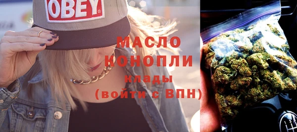 метамфетамин Армянск
