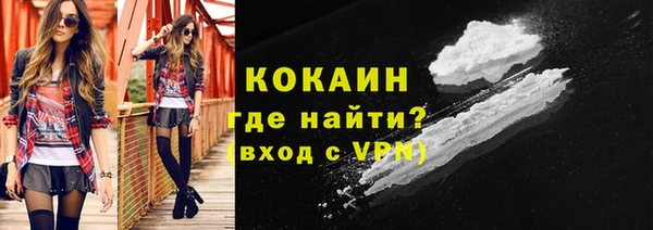 ALPHA-PVP Тында