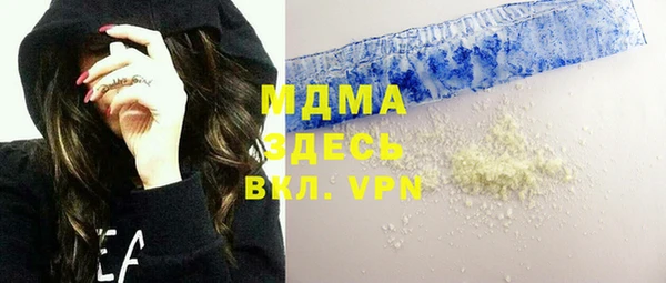 гашик Аркадак