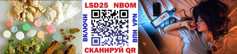 площадка официальный сайт  Балей  ЛСД экстази кислота 