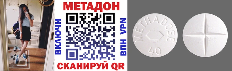 купить   Балей  МЕТАДОН белоснежный 