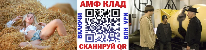 Метамфетамин Декстрометамфетамин 99.9% Балей